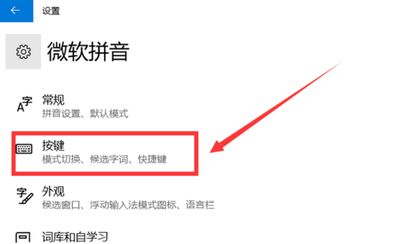 Win10電腦微軟五筆輸入法怎么切換全角半角?