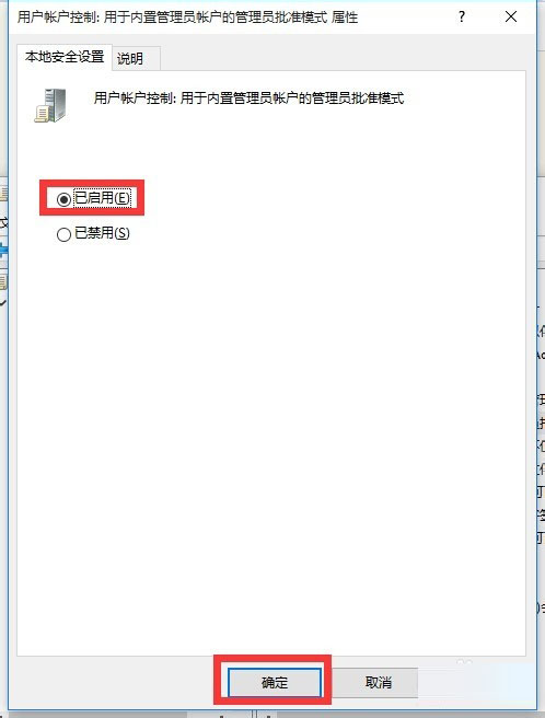 Win10 21H1系統開始菜單沒反應怎么解決？