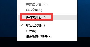 Win10 21H1系統開始菜單沒反應怎么解決？