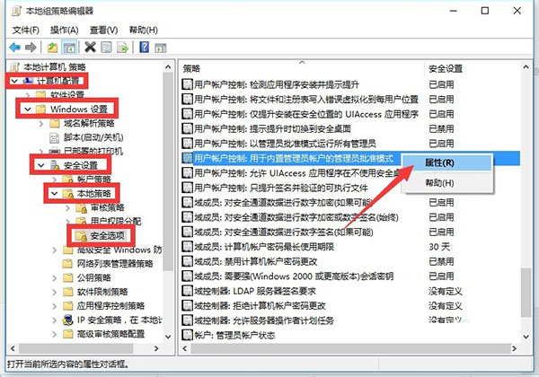 Win10 21H1系統開始菜單沒反應怎么解決？