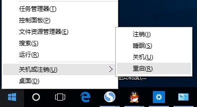Win10 21H1系統開始菜單沒反應怎么解決？