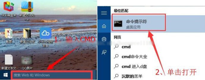 Win10自動修復無法開機完美解決方法