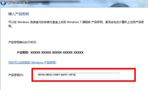Win7內部版本7601副本不是正版怎么解決？