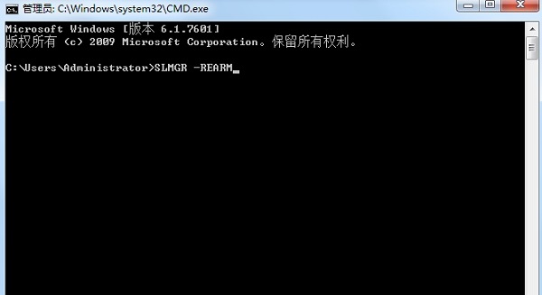 Win7內部版本7601副本不是正版怎么解決？