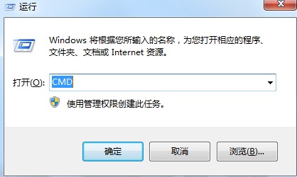 Win7內部版本7601副本不是正版怎么解決？