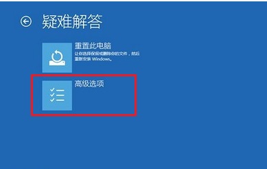 重裝Win10系統(tǒng)時開機反復(fù)藍(lán)屏怎么解決？