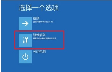 重裝Win10系統(tǒng)時開機反復(fù)藍(lán)屏怎么解決？