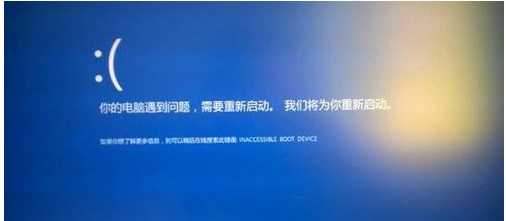重裝Win10系統(tǒng)時開機反復(fù)藍(lán)屏怎么解決？