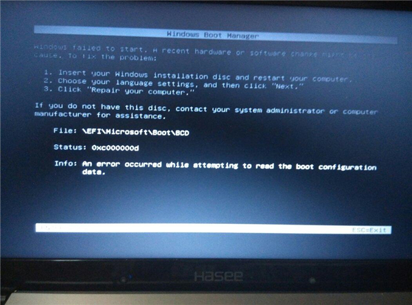 Win10開機(jī)藍(lán)屏提示0xc000000d怎么解決？