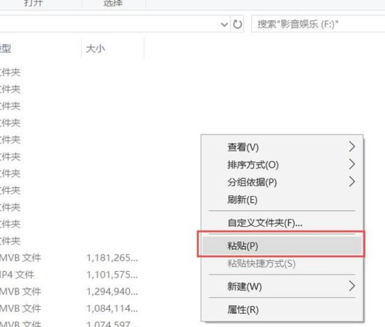 Win10系統(tǒng)在復(fù)制文件的時(shí)候出現(xiàn)錯(cuò)誤0x8007045d 由于i/o設(shè)備錯(cuò)誤怎么辦?