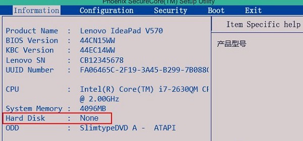 U盤重裝Win10系統顯示error loading operating怎么辦？