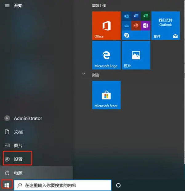 你的Windows 10版本即將終止服務怎么辦？教你兩招快速解決