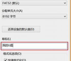 Win10分配單元大小默認值越大越好嗎?
