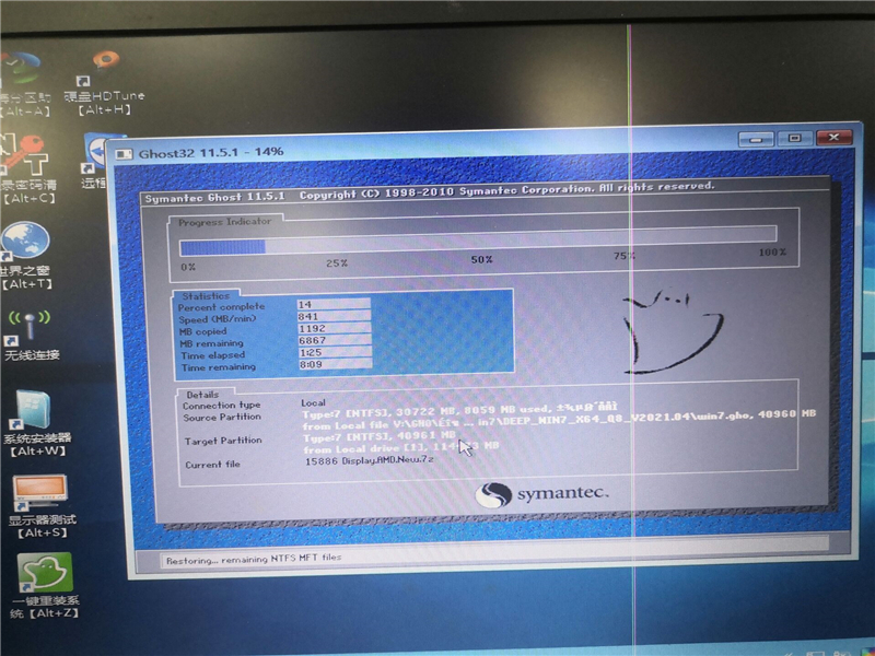 怎么使用U盤裝深度win7系統？U盤裝win7系統詳細圖文教程