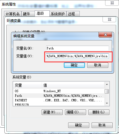 Win7系統怎么配置JDK環境變量?