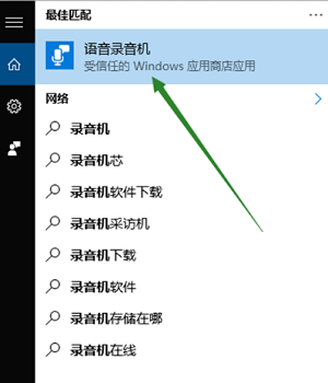 Win10找不到輸入設備怎么辦?