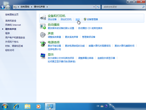 Win10鼠標亂飛亂跳是什么原因？