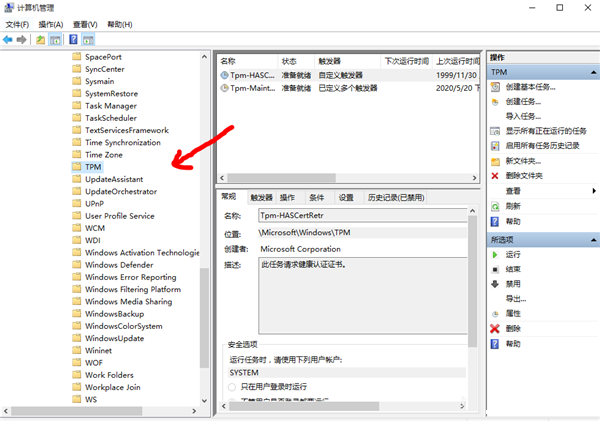 Win10鼠標亂飛亂跳是什么原因？