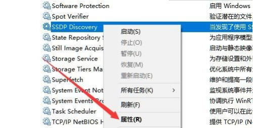 Win10無法開啟網(wǎng)絡(luò)發(fā)現(xiàn)怎么辦？