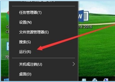 Win10無法開啟網(wǎng)絡(luò)發(fā)現(xiàn)怎么辦？