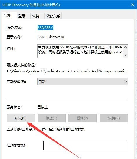 Win10無法開啟網(wǎng)絡(luò)發(fā)現(xiàn)怎么辦？