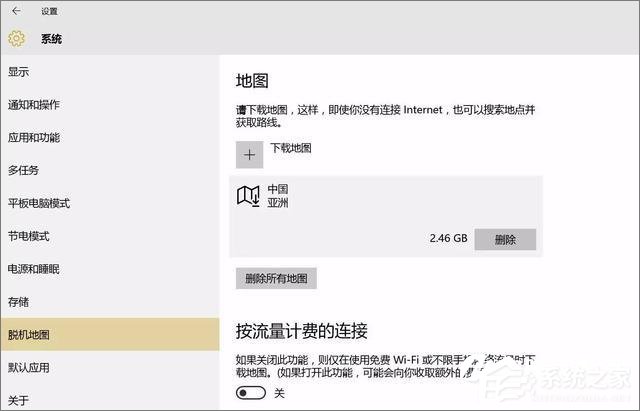 Win10系統(tǒng)實用技巧大集合
