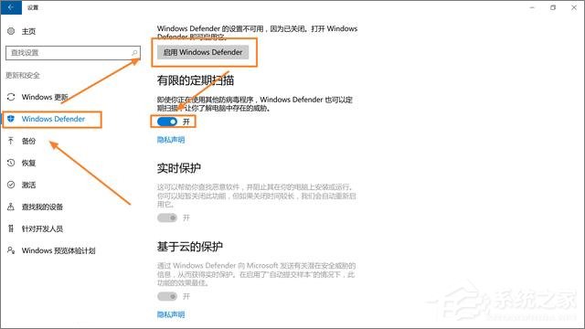 Win10系統(tǒng)實用技巧大集合