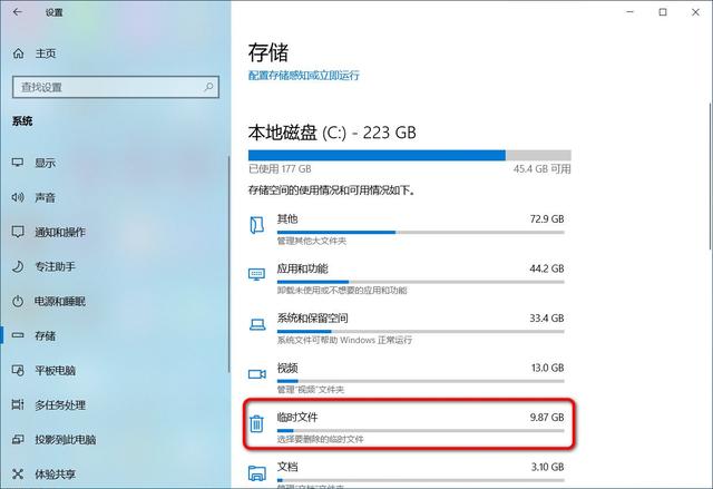 Win10 21H1更新報錯該怎么處理？