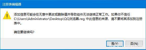 Win10怎么取消Edge默認瀏覽器？
