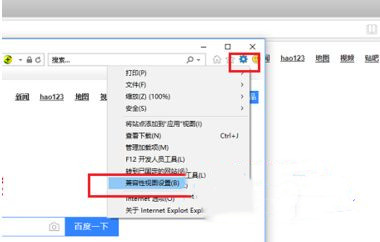 Win10網頁兼容性怎么設置？Win10找不到兼容性設置