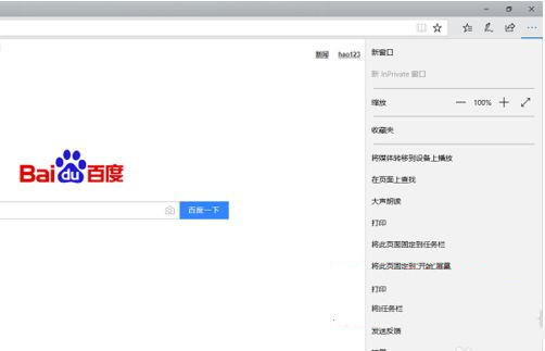 Win10網頁兼容性怎么設置？Win10找不到兼容性設置