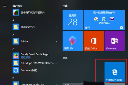 Win10網頁兼容性怎么設置？Win10找不到兼容性設置