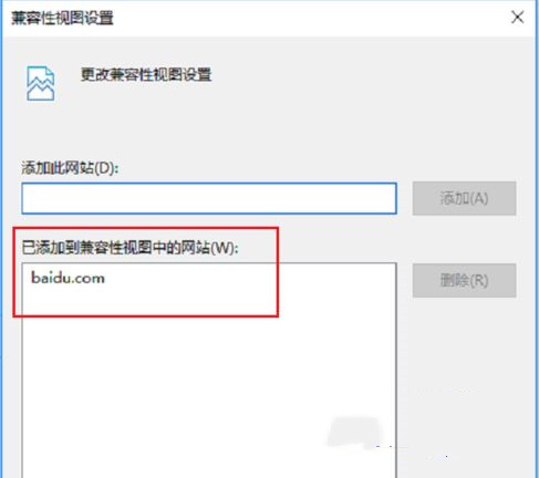 Win10網頁兼容性怎么設置？Win10找不到兼容性設置