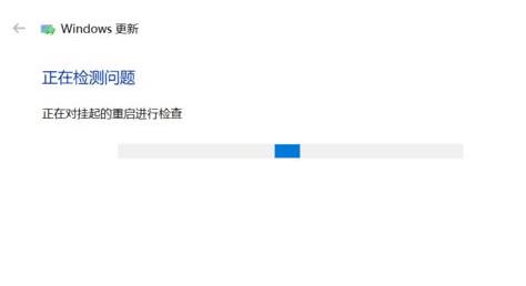 Win10 21H1更新失敗了該怎么辦？