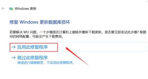 Win10 21H1更新失敗了該怎么辦？