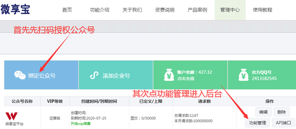 勞動節微信怎么做活動，利用公眾號策劃五一勞動節微信活動