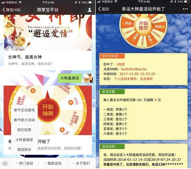 勞動節微信怎么做活動，利用公眾號策劃五一勞動節微信活動