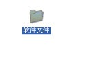 如何在winRAR中進(jìn)行文件分卷壓縮 在winRAR中怎么進(jìn)行文件分卷壓縮