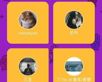 手機(jī)QQ坦白說閃退該怎么辦？