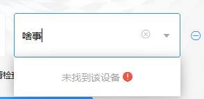 釘釘該怎樣投屏到設(shè)備?