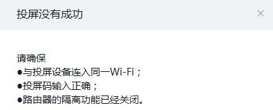 釘釘該怎樣投屏到設(shè)備?