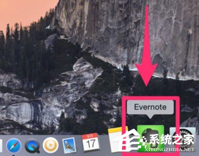 印象筆記如何導入word？印象筆記導入word圖文教程