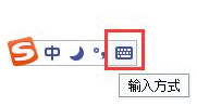 搜狗輸入法怎么輸入日文？搜狗輸入法輸入日文的方法