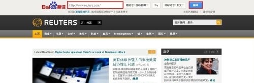 怎樣利用百度翻譯看國外網(wǎng)站？