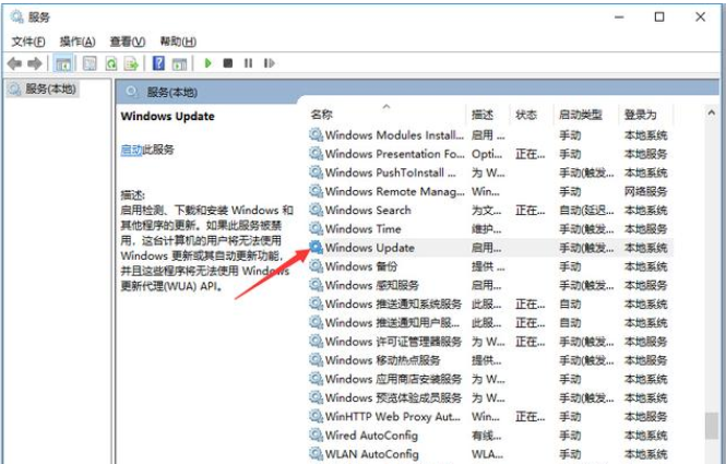 win10關閉自動更新