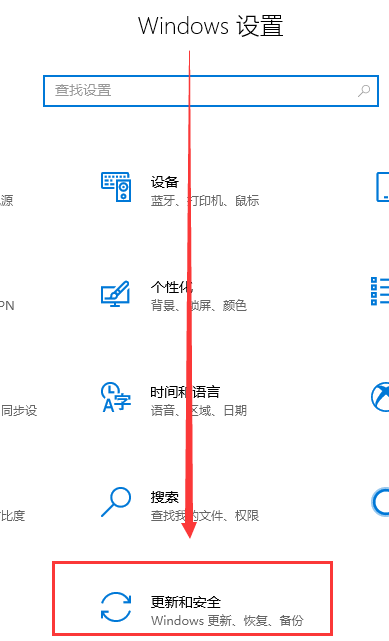 Win10最新漏洞補(bǔ)丁不更新怎么解決?