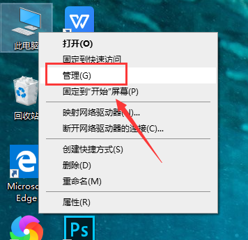 Win10最新漏洞補(bǔ)丁不更新怎么解決?
