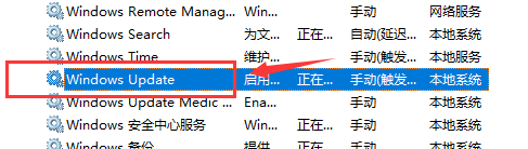 Win10最新漏洞補(bǔ)丁不更新怎么解決?