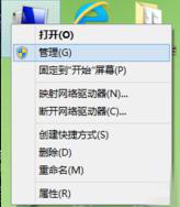 Win10提示跟這臺計算機連接的一個USB設備運行不正常怎么解決？