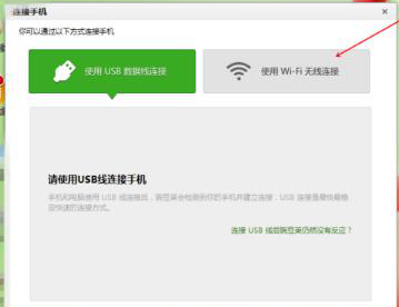 Win10提示跟這臺計算機連接的一個USB設備運行不正常怎么解決？
